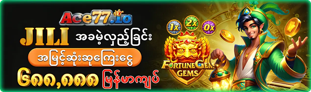 ACE777 - ACE77.IO BANNER - 05